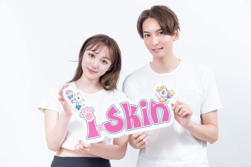 24時間営業の無人セルフ脱毛サロン「i-Skin」が甲斐市に初出店
「i-Skin 甲斐店」を2026年8月1日にオープン