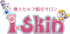i-Skin合同会社のロゴ