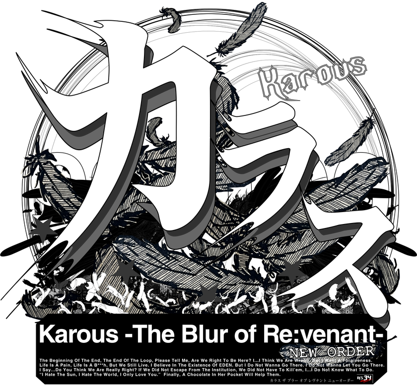 『Karous -The Blur of Re:venant- New Order』
2027年1月発売予定! クラウドファンディングを8月8日より開始