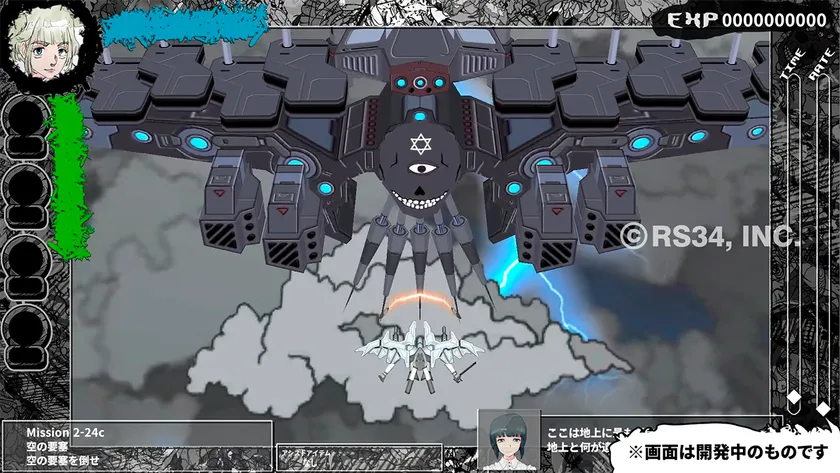 ゲーム中画像2