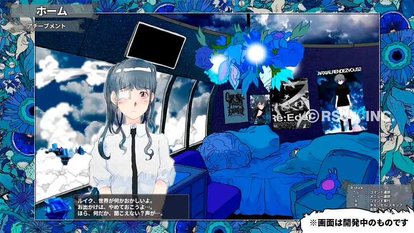 ゲーム中画像3(テレサ)