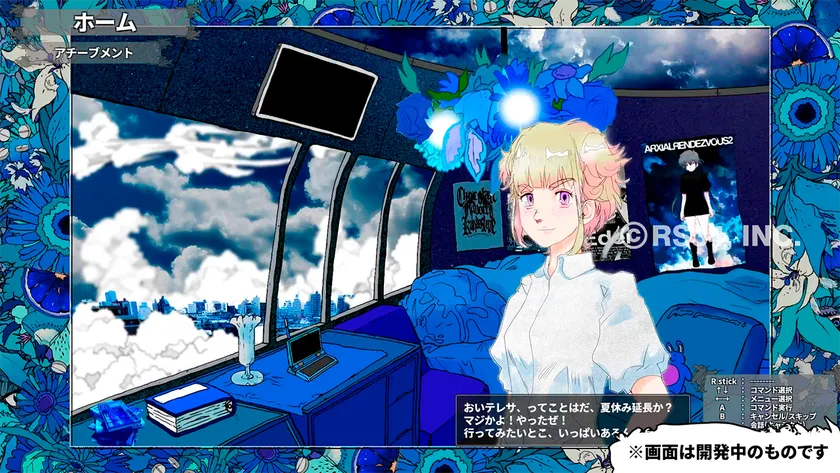 ゲーム中画像4(ルイク)