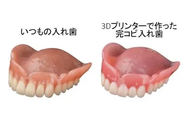 保管データで複製