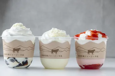 神津ジャージーミルクフラッペ(ミルク＆コーヒー、ジャージーミルク、いちご)