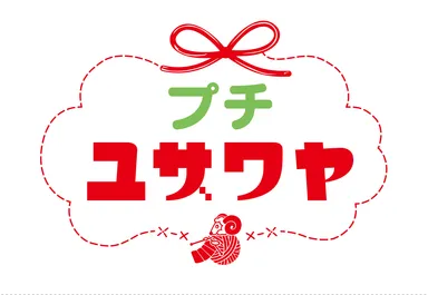 プチユザワヤ　ロゴ