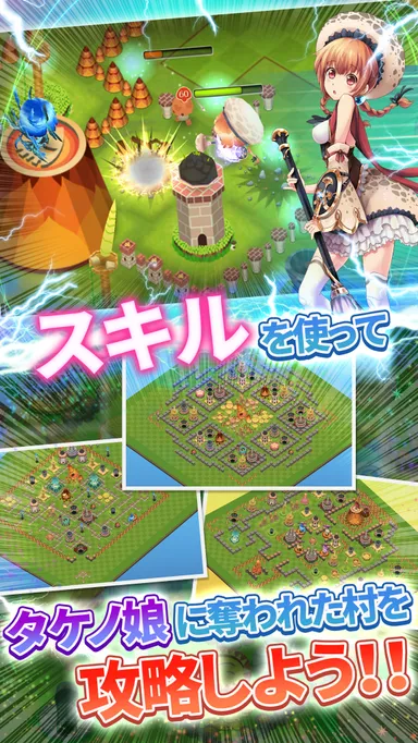 アプリ紹介画像2