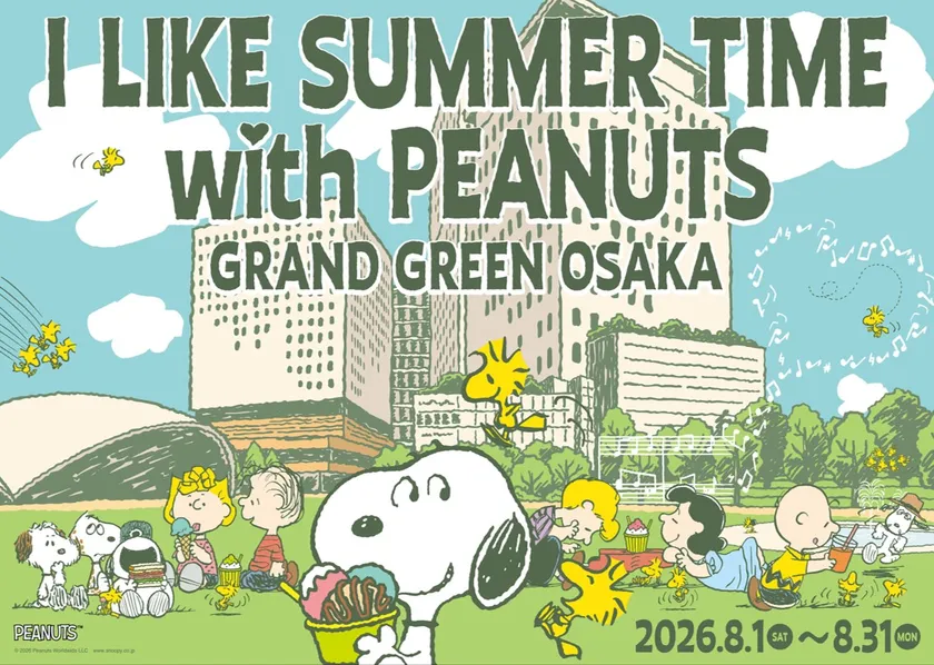 I LIKE SUMMER TIME with PEANUTSメインビジュアル