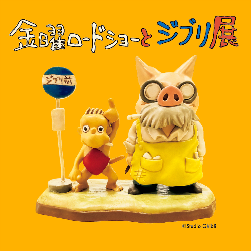 �鳫�š��ض��˥����ɥ��硼�ȥ��֥�Ÿ�� ����Ÿ�����ڥ�����������å�������󤬤Ĥ��˷��ꡪ��