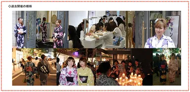 ゆかたdeキャンドルナイト　過去開催の模様