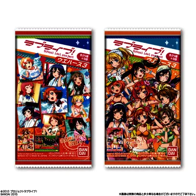 ラブライブ！ウエハース3