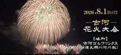 メイン