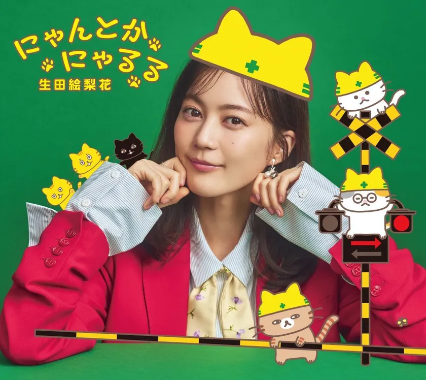 テーマソング「にゃんとかにゃるる」