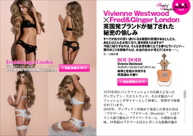 MALENA2015年6月号連載1