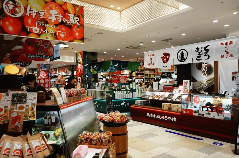 伊豆・村の駅 ラスカ熱海店について