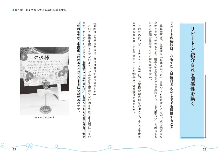 実例も多数ご紹介