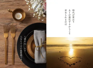 美しい写真と格言のページも