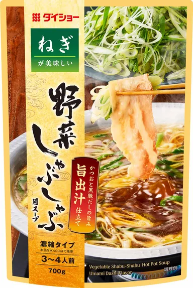 ねぎが美味しい　野菜しゃぶしゃぶ用スープ　旨出汁仕立て