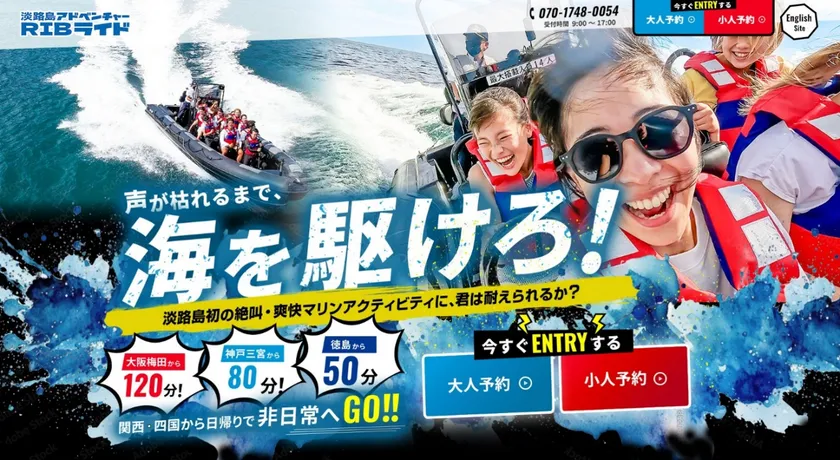 HPファーストビュー