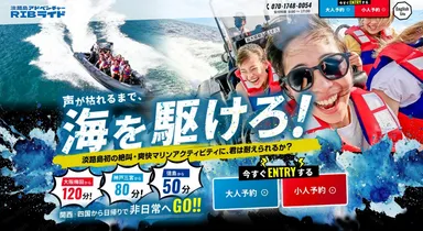 HPファーストビュー