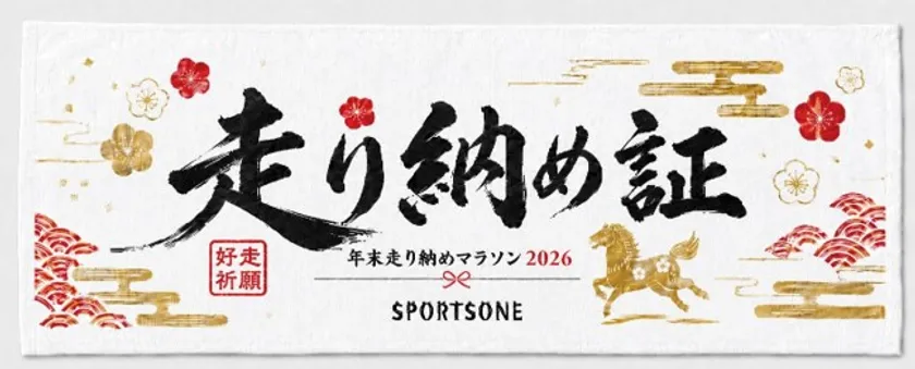 ※デザインはイメージです。