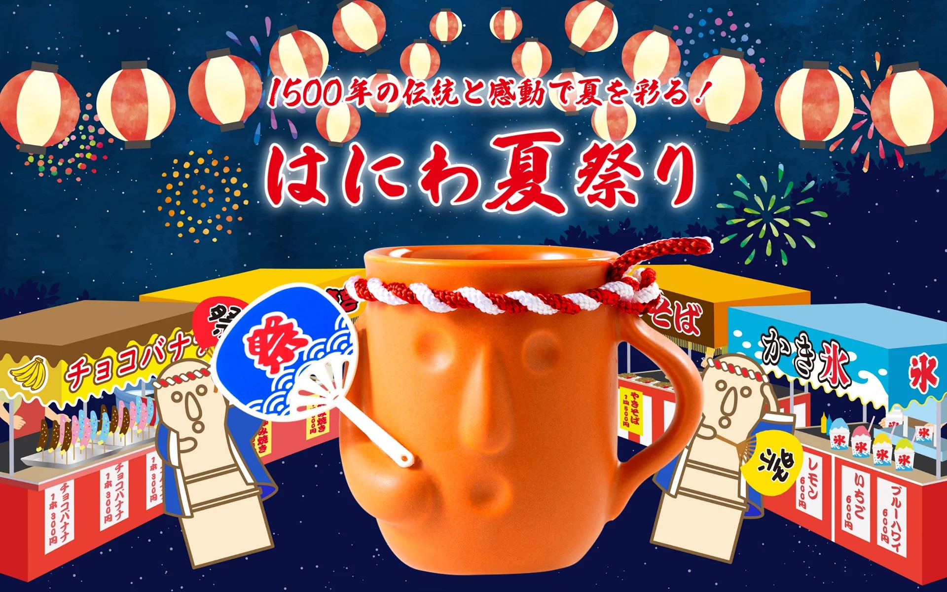 �Ϥˤ�פ�󥪥�饤�󥷥�åס�2026�Ϥˤ�ƤޤĤ��8��3���������ȡ����ꥸ�ʥ륭���֤Ϥˤ�������ޤ���׿���å����о�