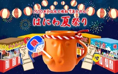 キービジュアル