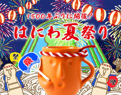 株式会社Pasah