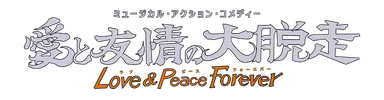 タイトルロゴ