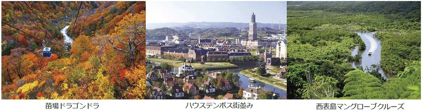 国内・海外旅行の全国キャンペーン
89(ハンキュー)まつりで需要促進
8月3日(月)「旅行割引クーポン」
配布開始(ウェブ限定)