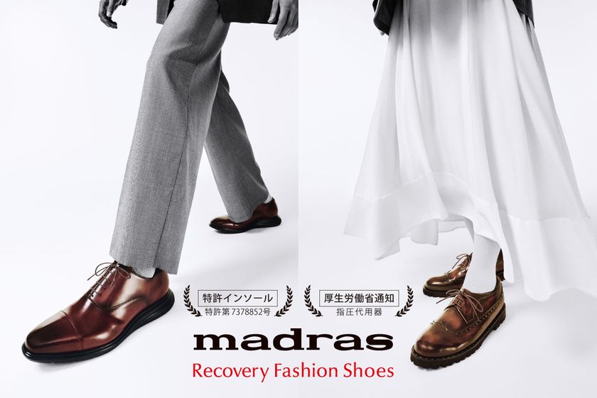 madras 2026 Autumn & Winter Collection