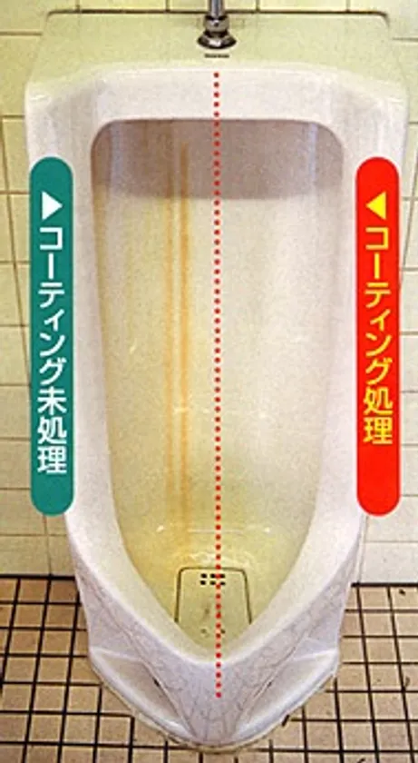 トイレコーティング施工例