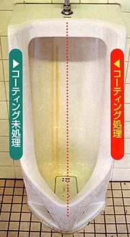 トイレコーティング施工例