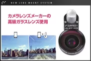 カメラレンズメーカーの高級ガラスレンズ採用：自撮りに最適なセルカレンズSURPASS-i