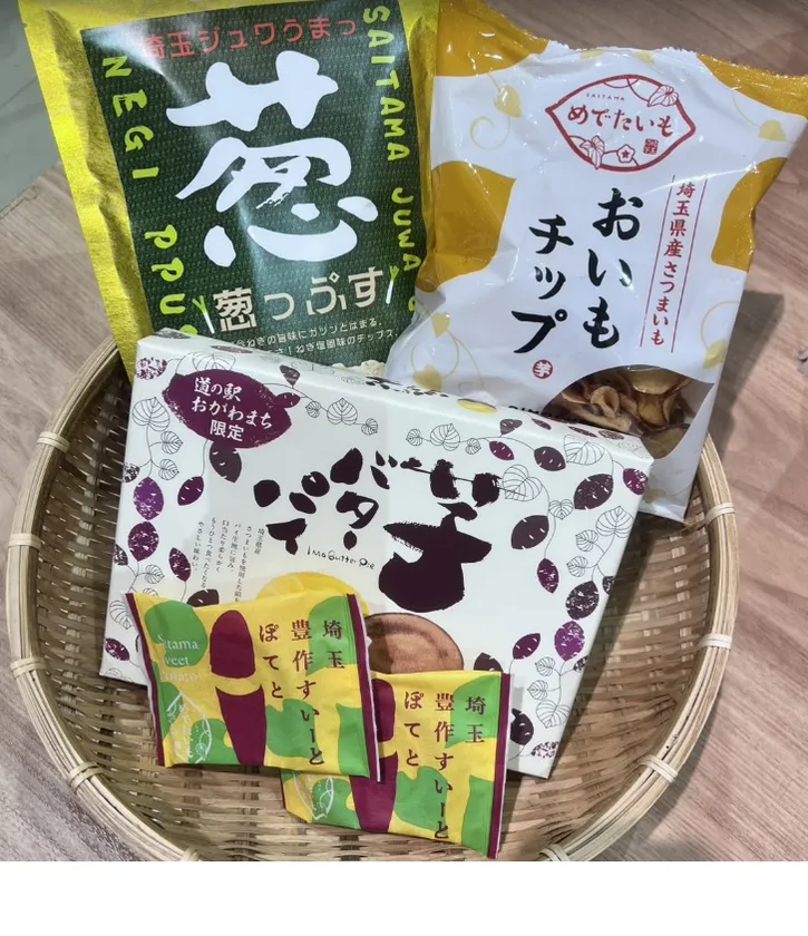 道の駅おすすめ商品詰め合わせイメージ