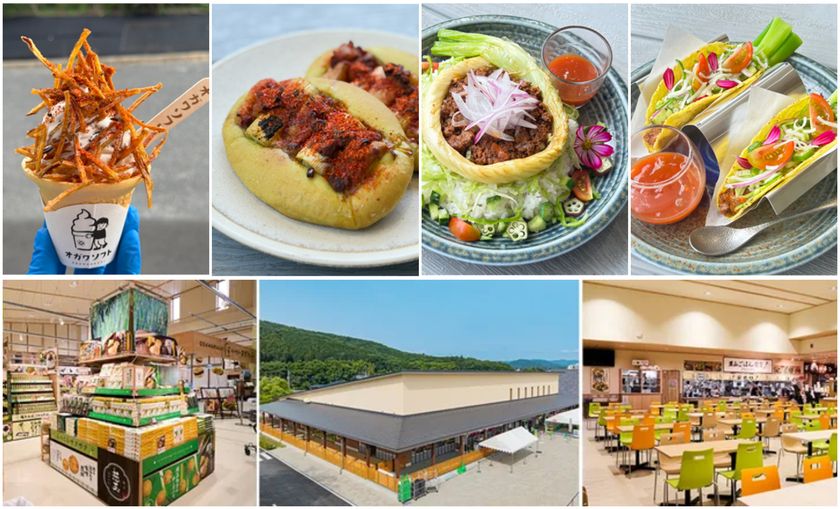＜埼玉・小川町＞道の駅おがわまち 夏イベント2026　
五感で夏を浴びる6日間限定イベント
「夏、全部あびる。」を8/11より開催