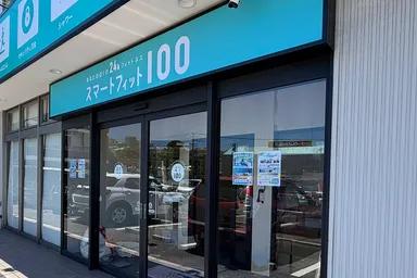 佐世保大塔店_店舗外観_イメージ