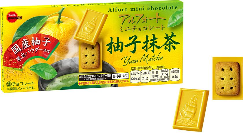ブルボン、「アルフォートミニチョコレート柚子抹茶」を
期間限定で9月1日(火)に新発売！