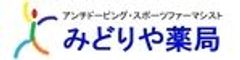 合同会社みどりや薬局のロゴ