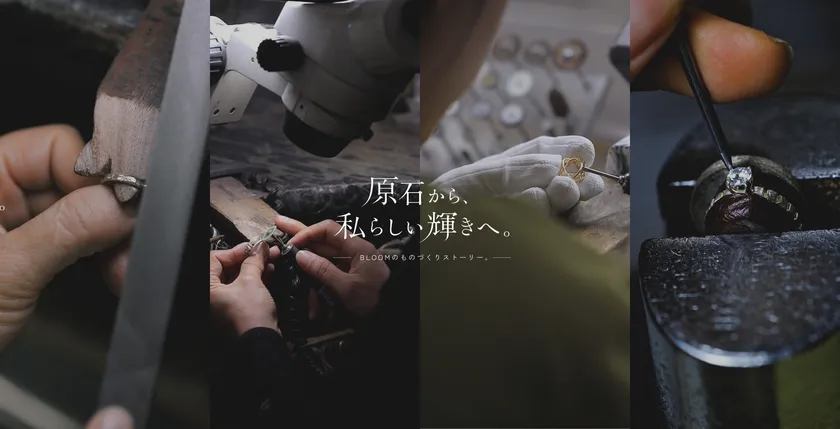 原石から私らしい輝きへStory