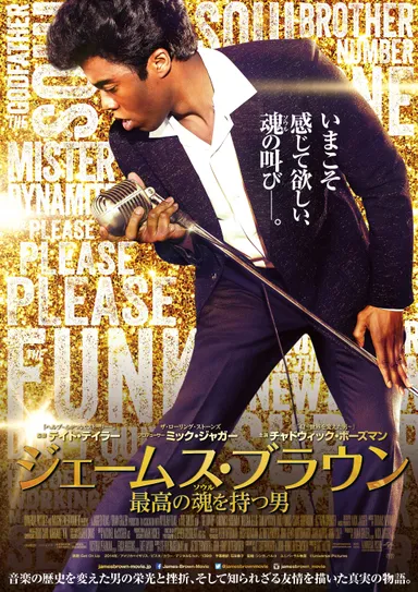 映画ポスター