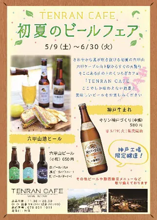 ※ポスターイメージ