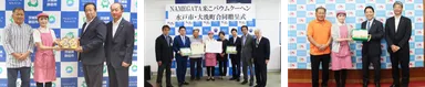 左から、鉾田市(2025年)、水戸市・大洗町合同(2026年)、行方市(2026年)の贈呈式の様子