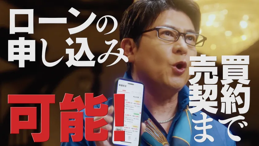 CM内シーン1