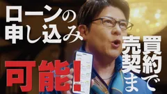 CM内シーン1