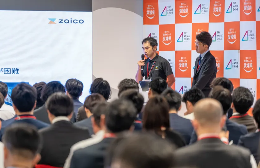 株式会社ZAICO × 福助工業株式会社