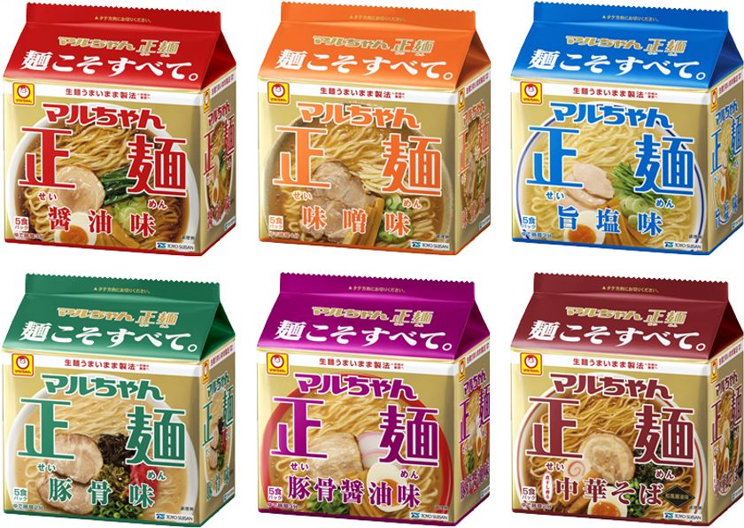 「麺こそすべて。」をテーマに更なる進化　
マルちゃん正麺　
醤油味・味噌味・旨塩味・豚骨味　
豚骨醤油味・中華そば　和風醤油味
2026年9月7日(月)リニューアル発売