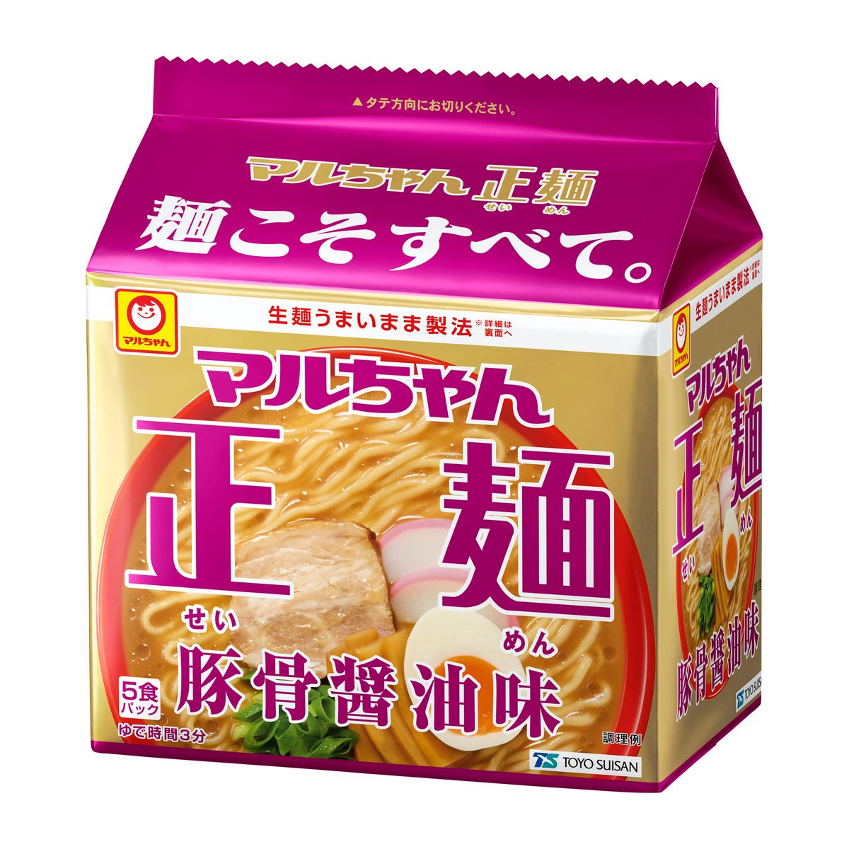 麺づくり 当選品 マルちゃん正麺風 クッション エヴァ 非売品 アスカ