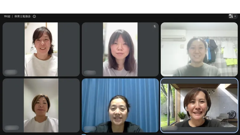 保育士勉強会