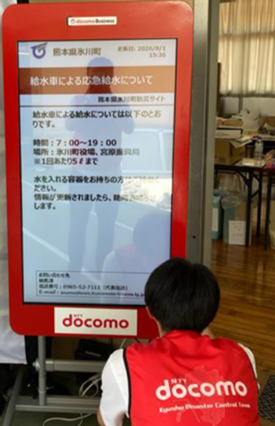 熊本地震の避難所などで「ひかりサイネージ」による支援を実施