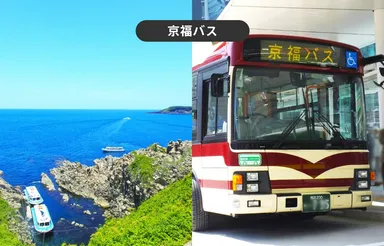 京福バス